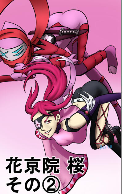 Sakura Kakyoin (Old Design, 2016)